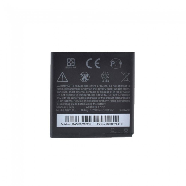 HTC G19 G20 Holiday Raider 4G and Vivid 4G Internal Battery Volta Series by Margoun