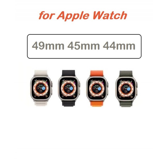 Apple Watch Alpine Loop Band 49mm/45mm/44mm Nylon Woven Sport Strap Compatible with iWatch Series 8/Ultra/7/SE/6/5/4/3/2/1 4Pack