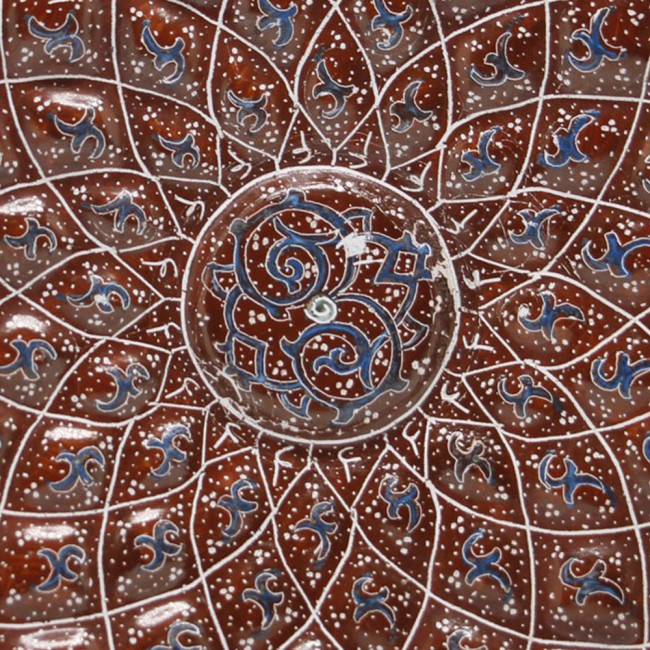 Persain Handmade enamel decorate Copper Plate MGH120 - Beige and Brown