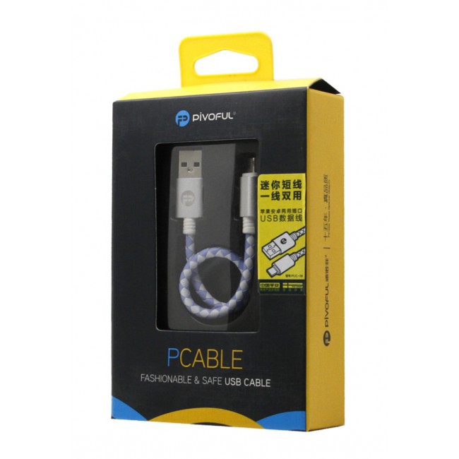 Pivoful PUC-08 Data Charging Micro USB Cable for Android Samsung (NFT)
