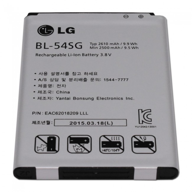 Genuine LG OEM Internal Battery Replacement 2610mAh BL-54SG EAC62018209 for LG Optimus G2 in Non Retail Packaging 